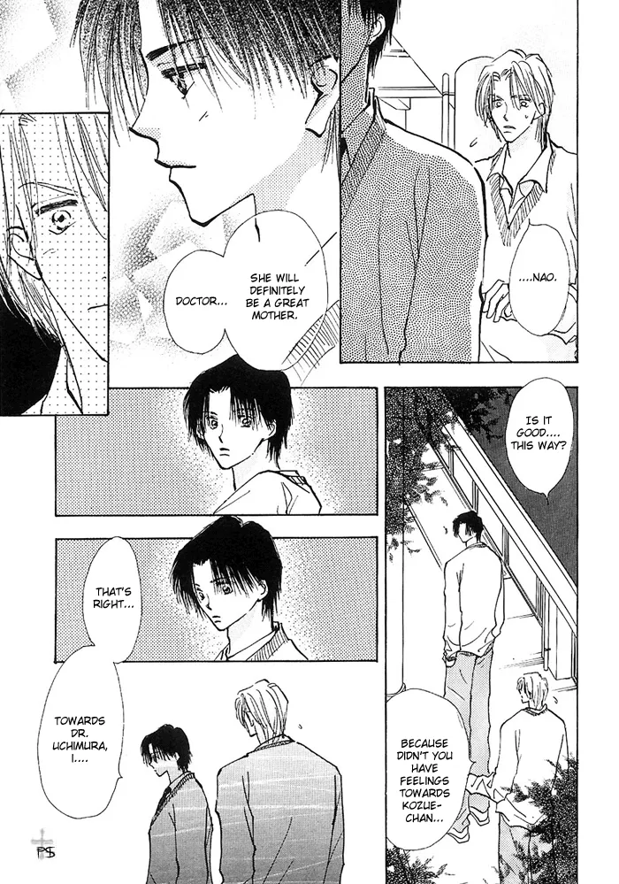 Read Takaramono chapter 1.4 image 11 on Lezhin