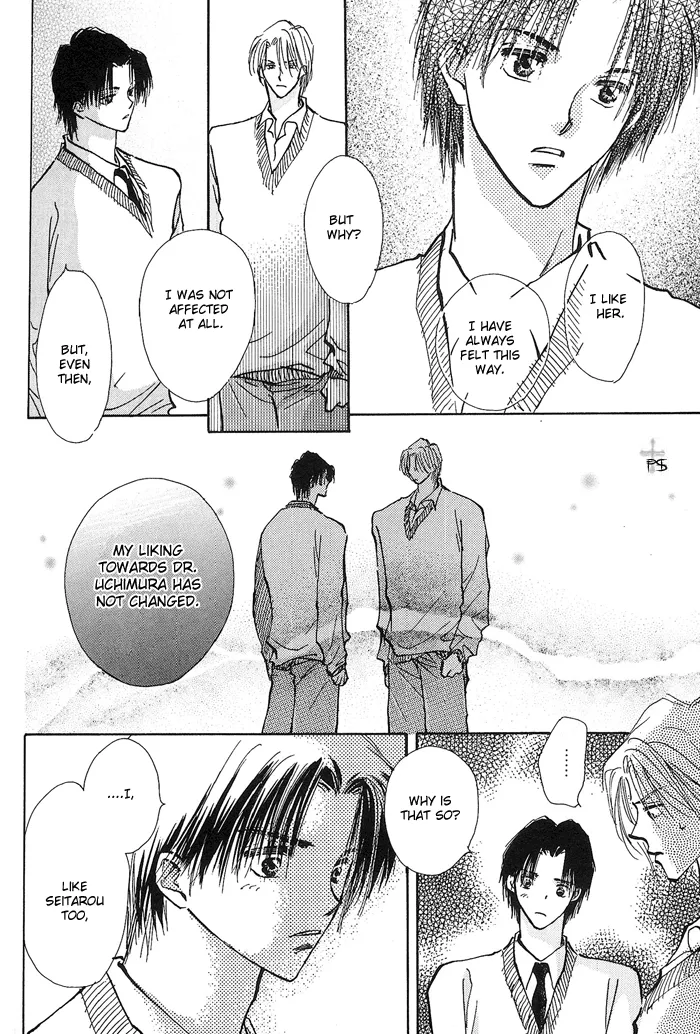 Read Takaramono chapter 1.4 image 12 on Lezhin