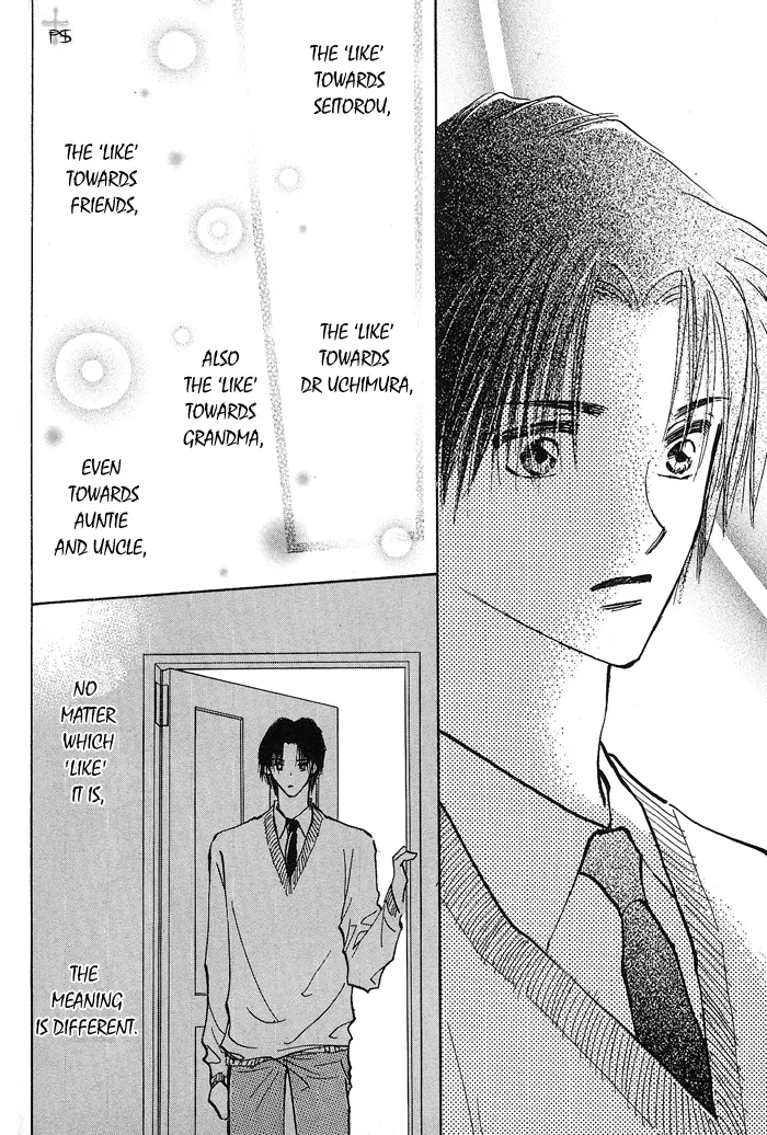 Read Takaramono chapter 1.4 image 14 on Lezhin