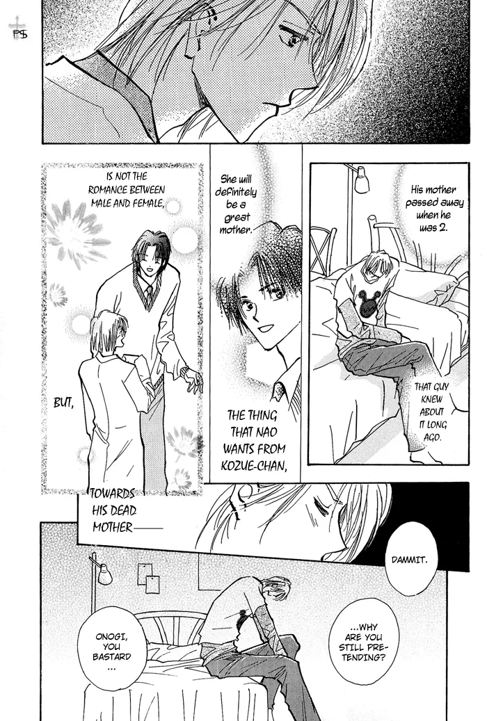 Read Takaramono chapter 1.4 image 17 on Lezhin