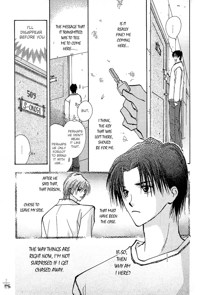 Read Takaramono chapter 1.4 image 19 on Lezhin