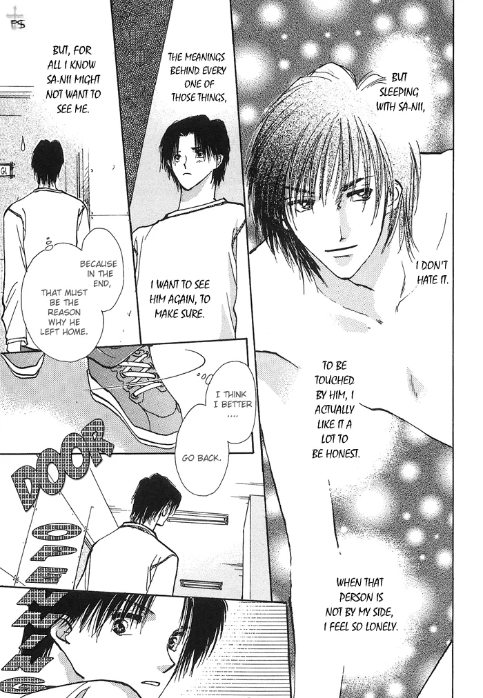 Read Takaramono chapter 1.4 image 21 on Lezhin