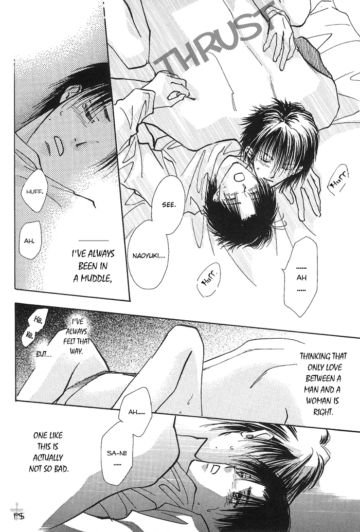 Read Takaramono chapter 1.4 image 28 on Lezhin