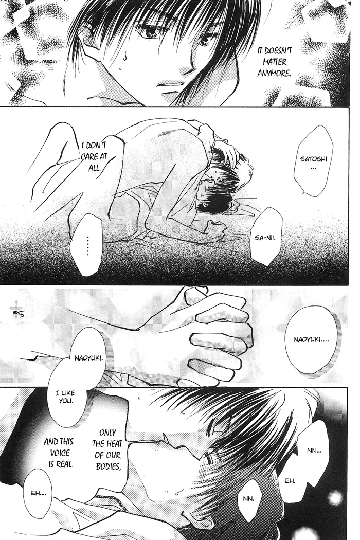 Read Takaramono chapter 1.4 image 29 on Lezhin
