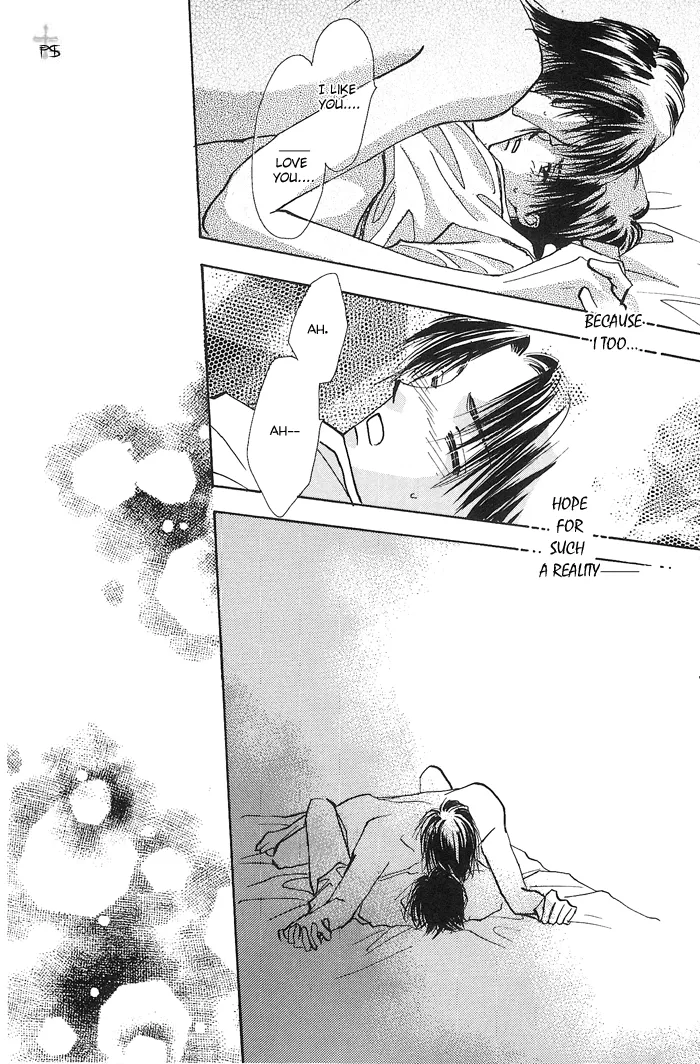 Read Takaramono chapter 1.4 image 30 on Lezhin
