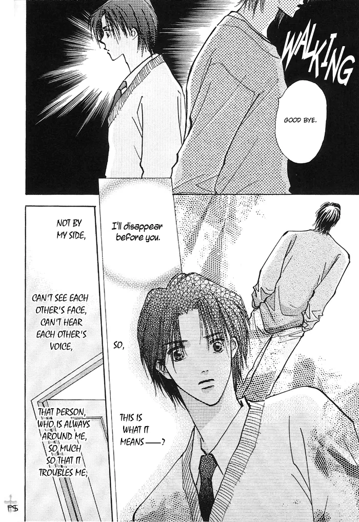 Read Takaramono chapter 1.4 image 4 on Lezhin