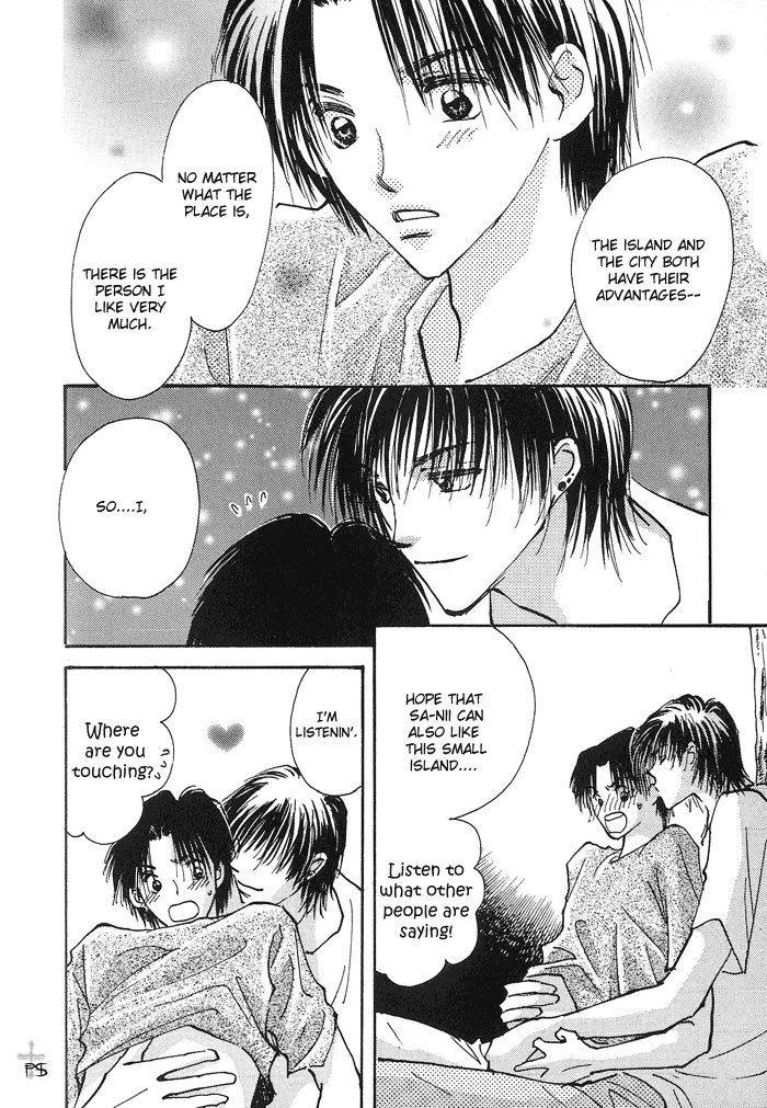 Read Takaramono chapter 1.99 image 25 on Lezhin