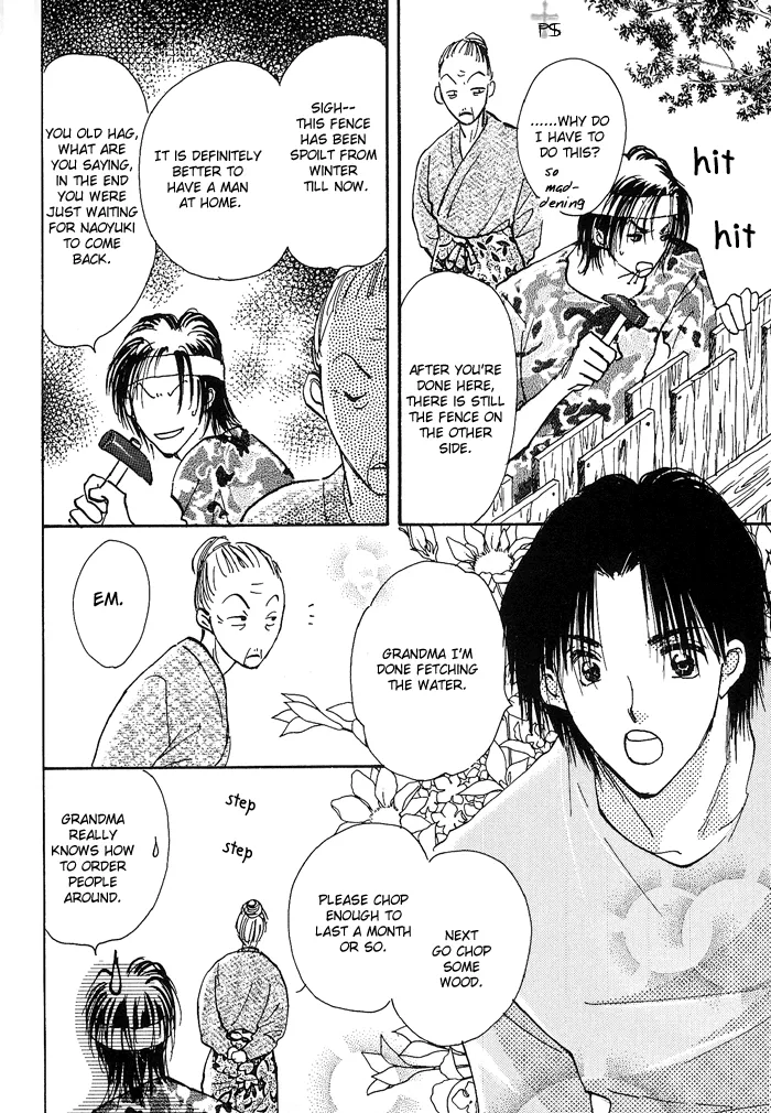 Read Takaramono chapter 1.99 image 5 on Lezhin
