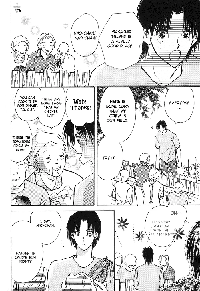 Read Takaramono chapter 1.99 image 7 on Lezhin