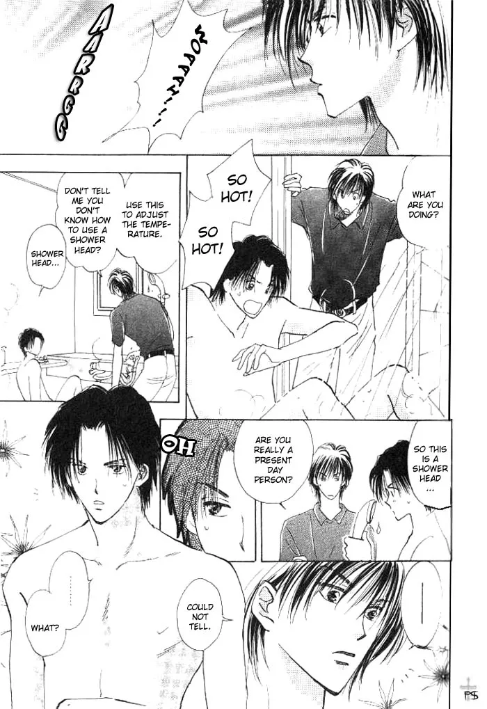 Read Takaramono chapter 1 image 21 on Lezhin