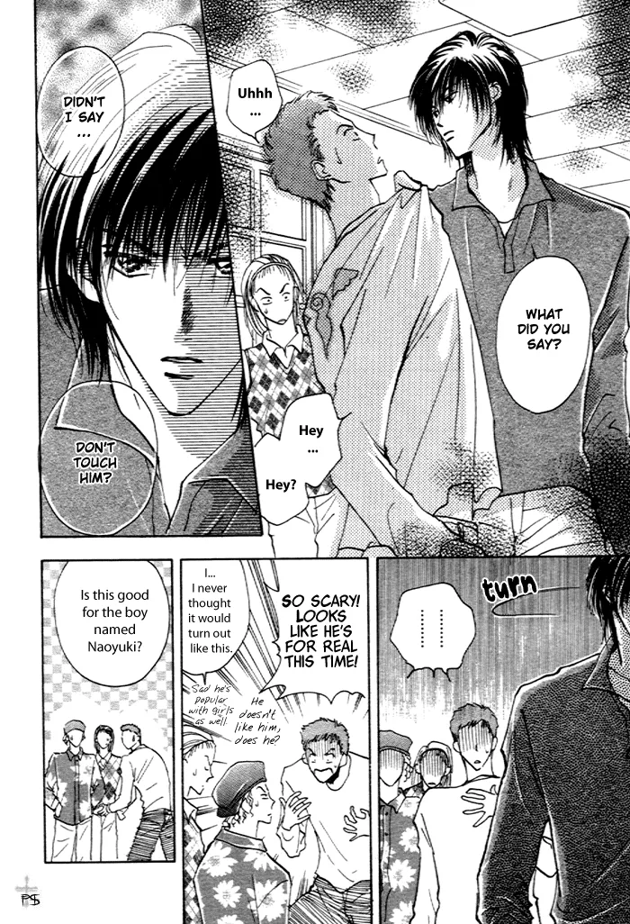 Read Takaramono chapter 1 image 63 on Lezhin