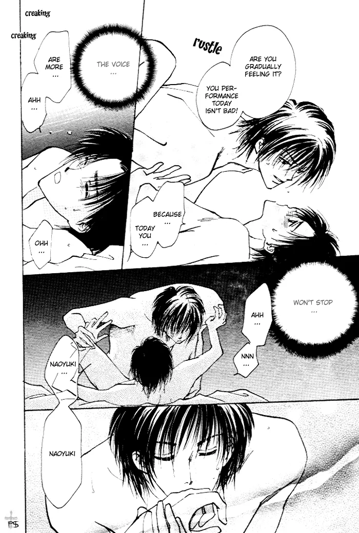 Read Takaramono chapter 1 image 69 on Lezhin