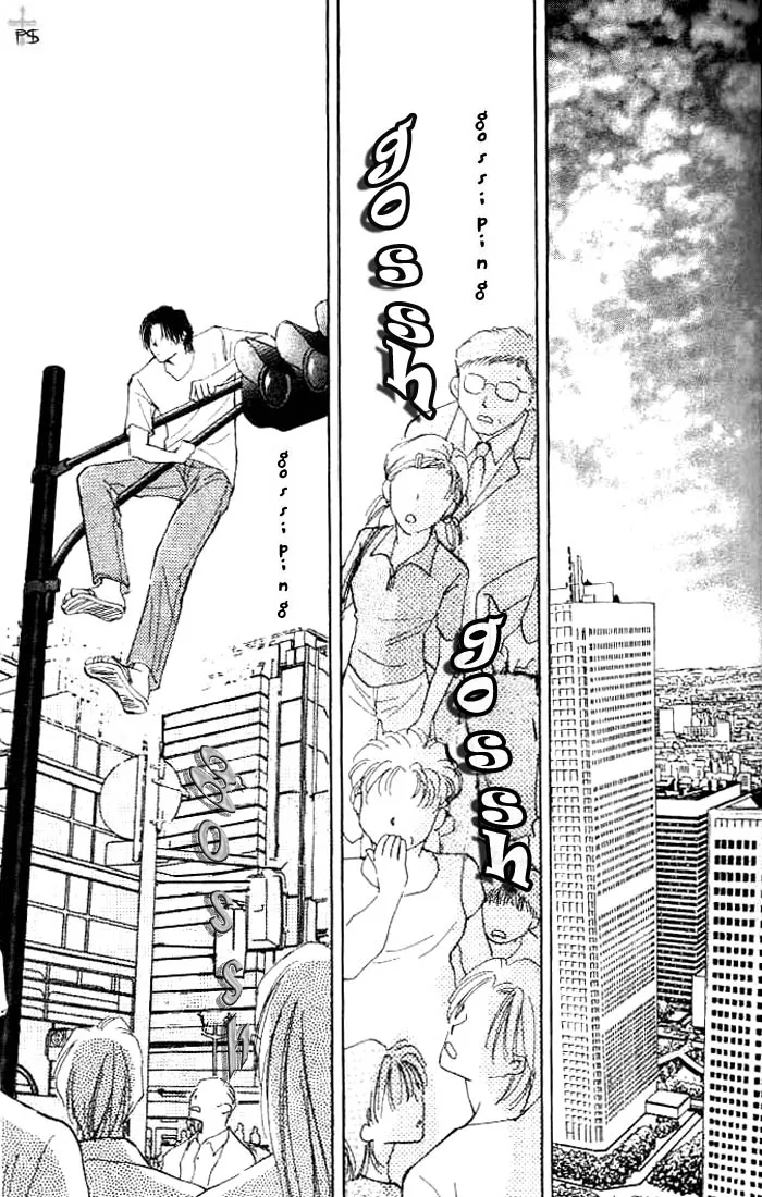 Read Takaramono chapter 1 image 7 on Lezhin