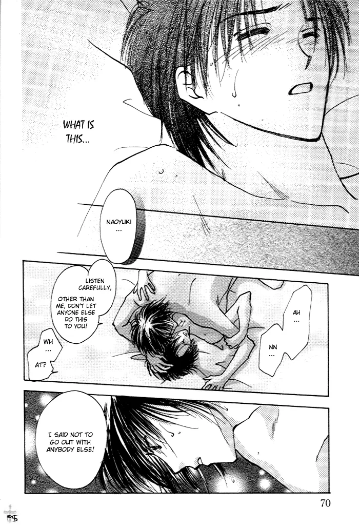 Read Takaramono chapter 1 image 71 on Lezhin