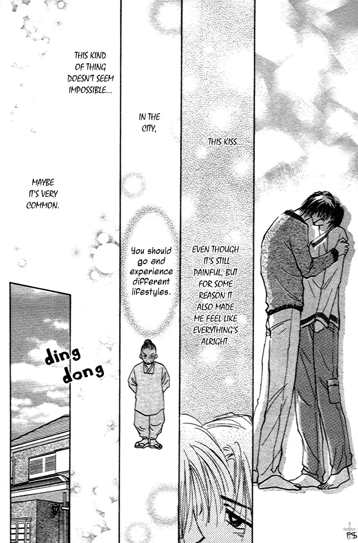 Read Takaramono chapter 1 image 99 on Lezhin
