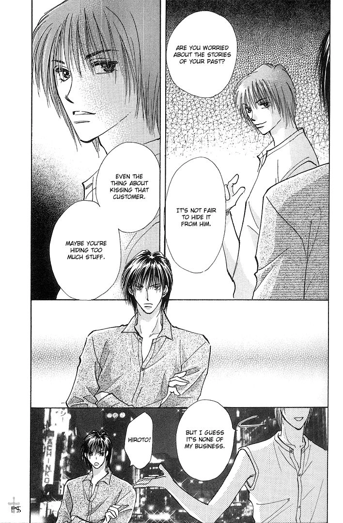 Read Takaramono chapter 10 image 2 on Lezhin