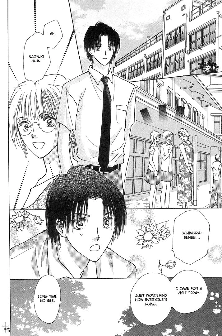 Read Takaramono chapter 10 image 7 on Lezhin
