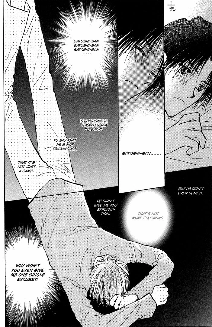 Read Takaramono chapter 11 image 14 on Lezhin