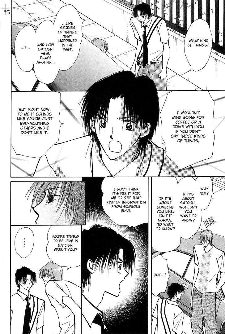 Read Takaramono chapter 11 image 3 on Lezhin