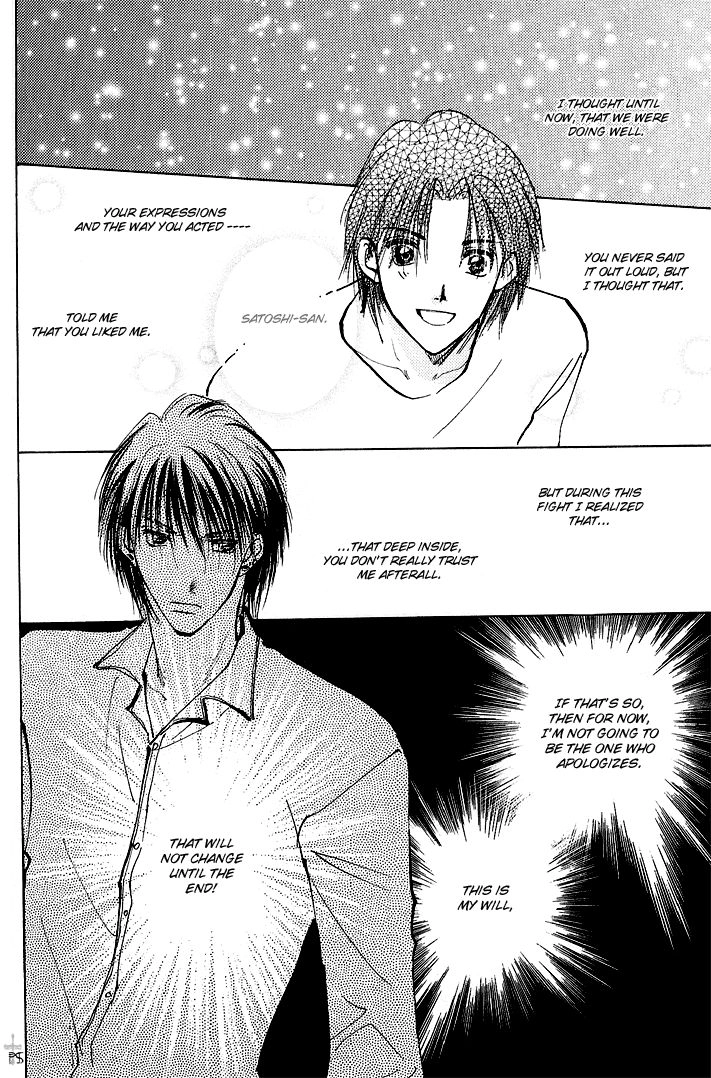 Read Takaramono chapter 11 image 30 on Lezhin
