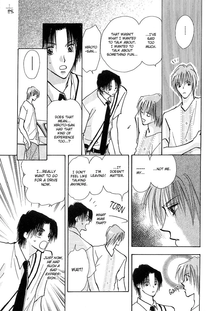 Read Takaramono chapter 11 image 6 on Lezhin