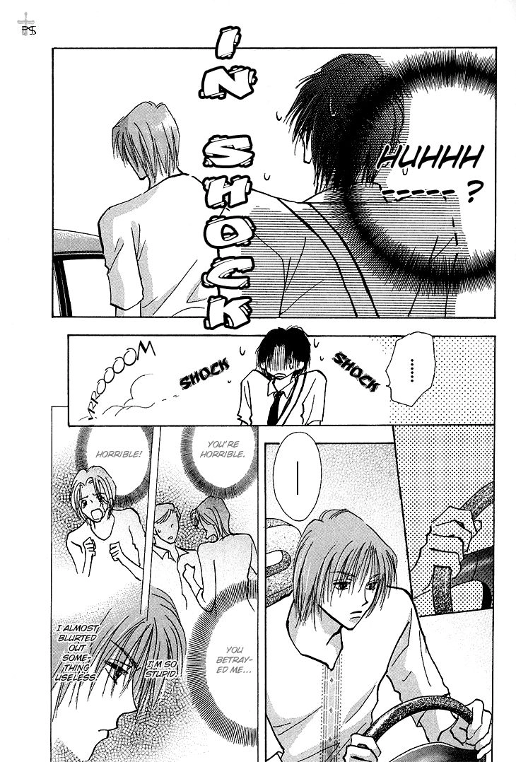 Read Takaramono chapter 11 image 8 on Lezhin