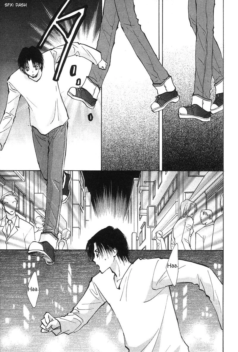 Read Takaramono chapter 12 image 17 on Lezhin