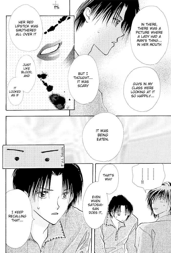 Read Takaramono chapter 2.99 image 12 on Lezhin