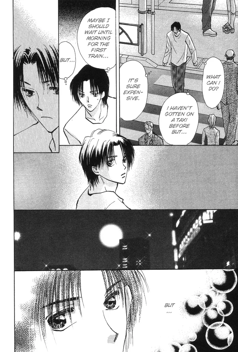 Read Takaramono chapter 2 image 16 on Lezhin