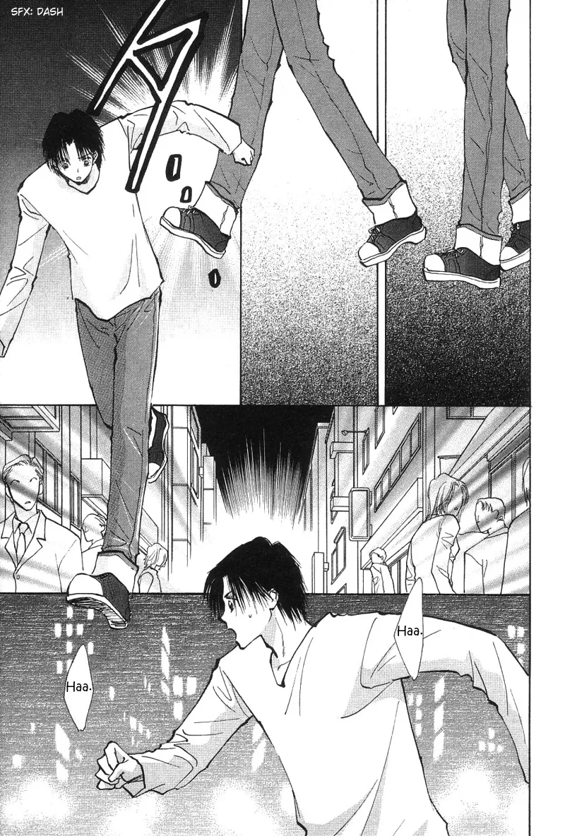 Read Takaramono chapter 2 image 17 on Lezhin