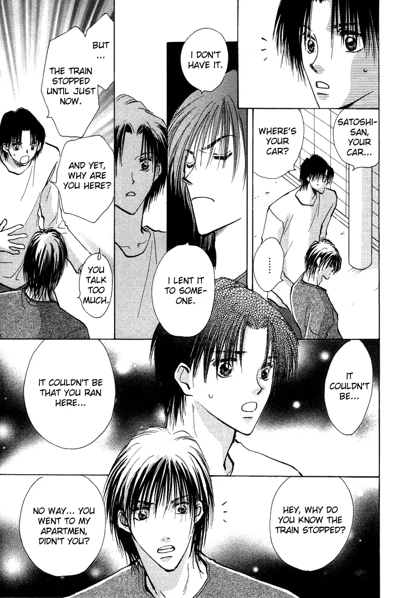 Read Takaramono chapter 2 image 25 on Lezhin