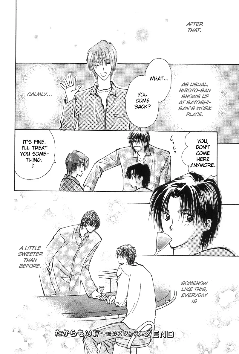 Read Takaramono chapter 2 image 34 on Lezhin