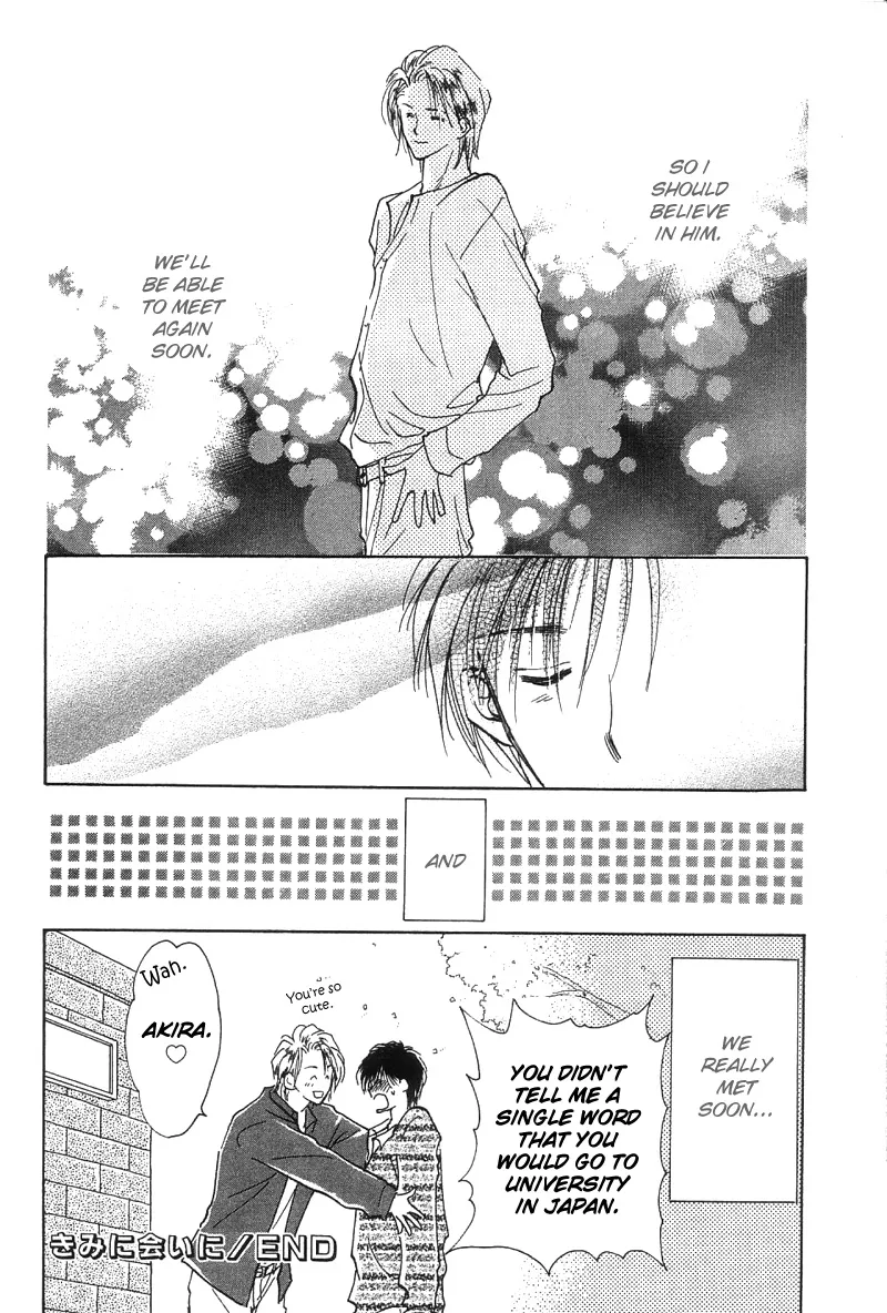Read Takaramono chapter 3 image 38 on Lezhin