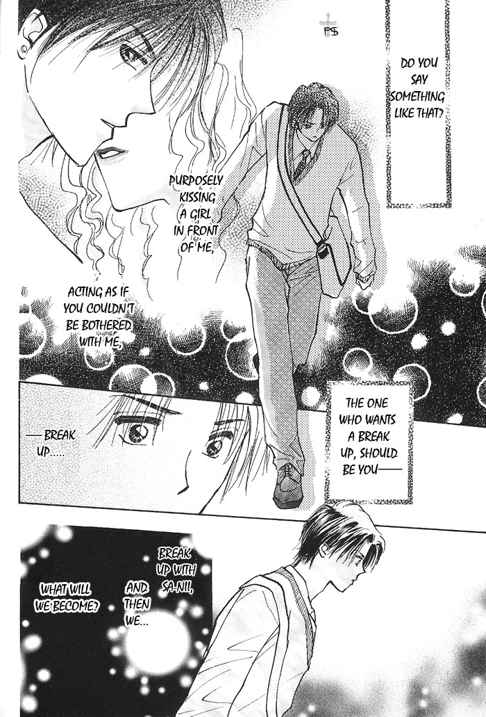 Read Takaramono chapter 4 image 17 on Lezhin
