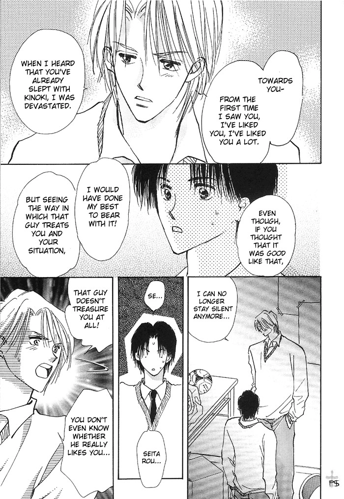 Read Takaramono chapter 4 image 22 on Lezhin