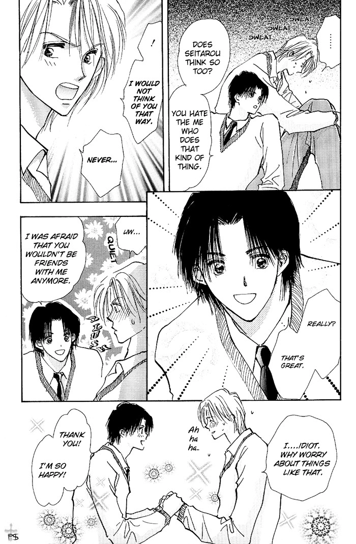 Read Takaramono chapter 4 image 4 on Lezhin