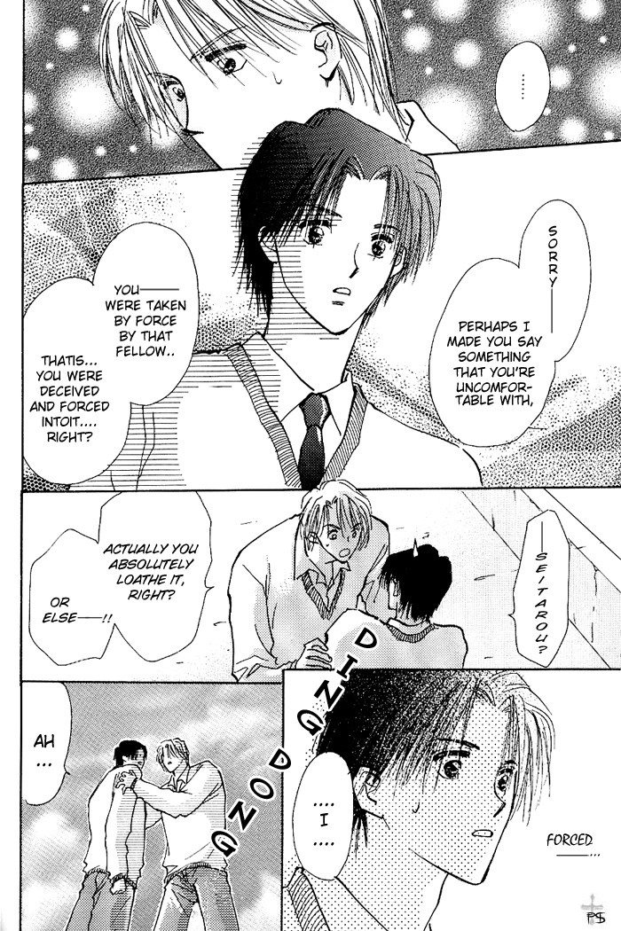 Read Takaramono chapter 4 image 5 on Lezhin