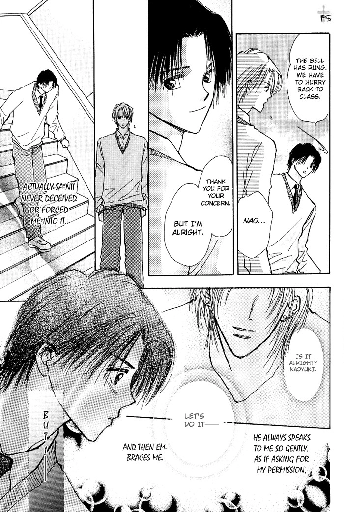 Read Takaramono chapter 4 image 6 on Lezhin
