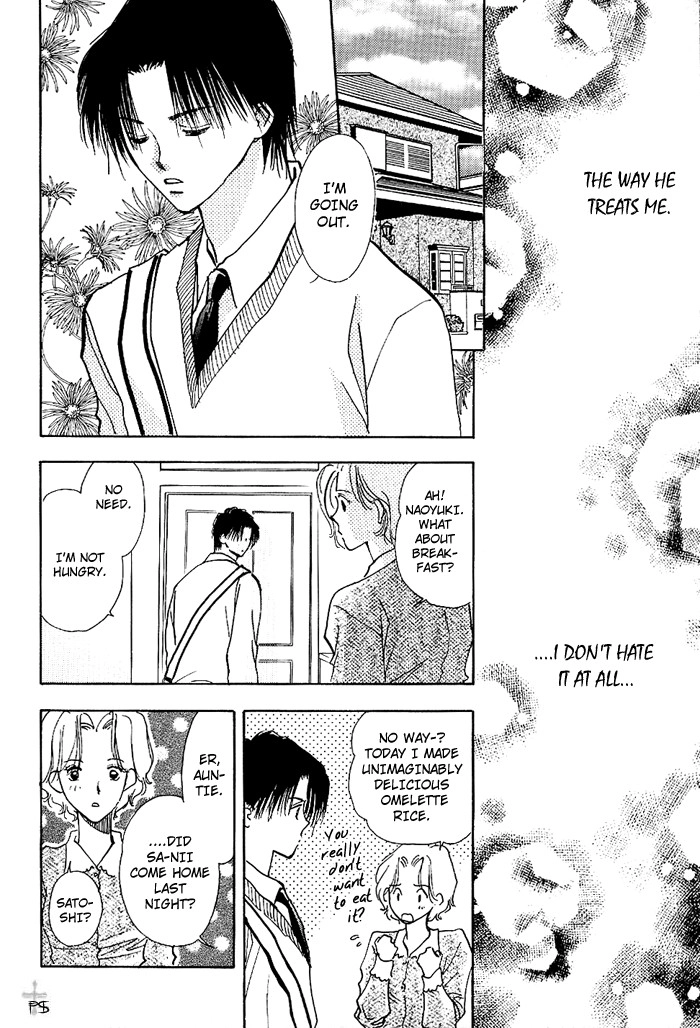Read Takaramono chapter 4 image 7 on Lezhin