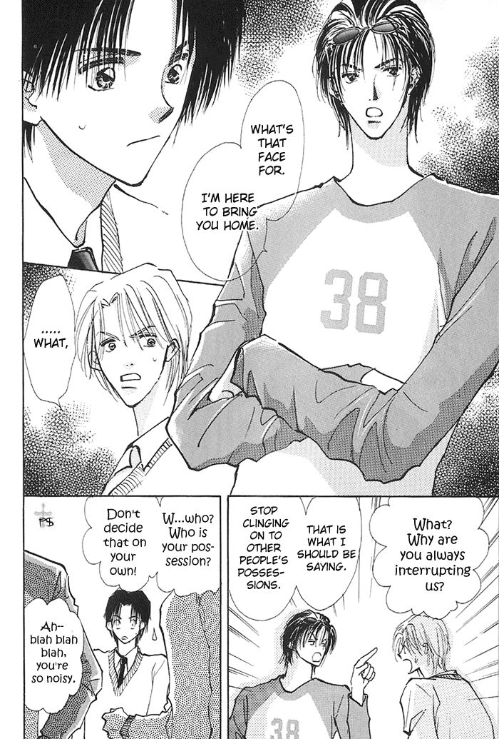 Read Takaramono chapter 5 image 1 on Lezhin