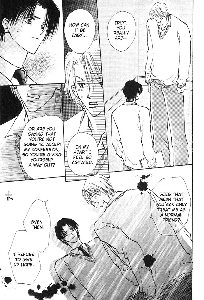 Read Takaramono chapter 5 image 14 on Lezhin