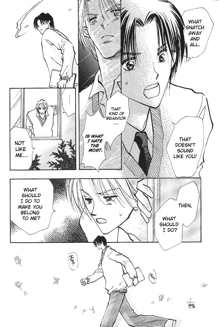 Read Takaramono chapter 5 image 17 on Lezhin
