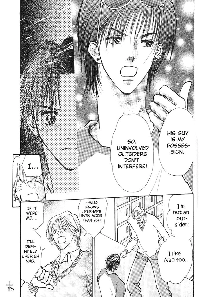 Read Takaramono chapter 5 image 2 on Lezhin