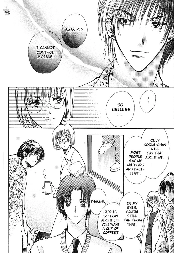 Read Takaramono chapter 5 image 21 on Lezhin