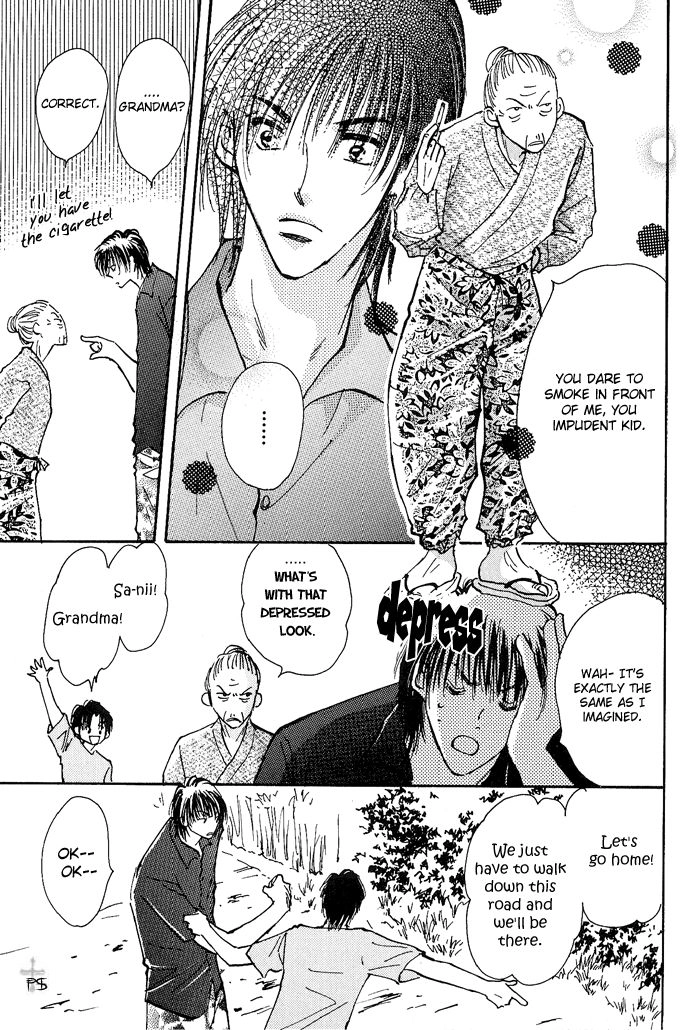 Read Takaramono chapter 6.1 image 2 on Lezhin