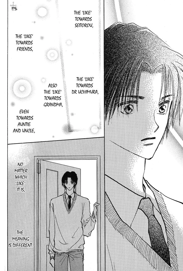 Read Takaramono chapter 6 image 15 on Lezhin