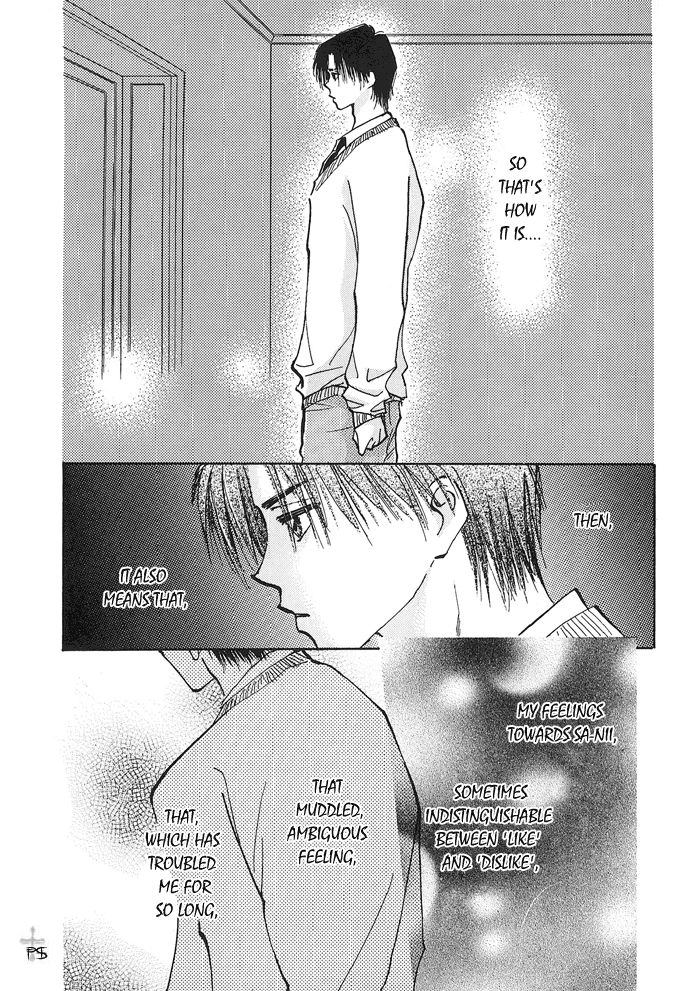 Read Takaramono chapter 6 image 16 on Lezhin
