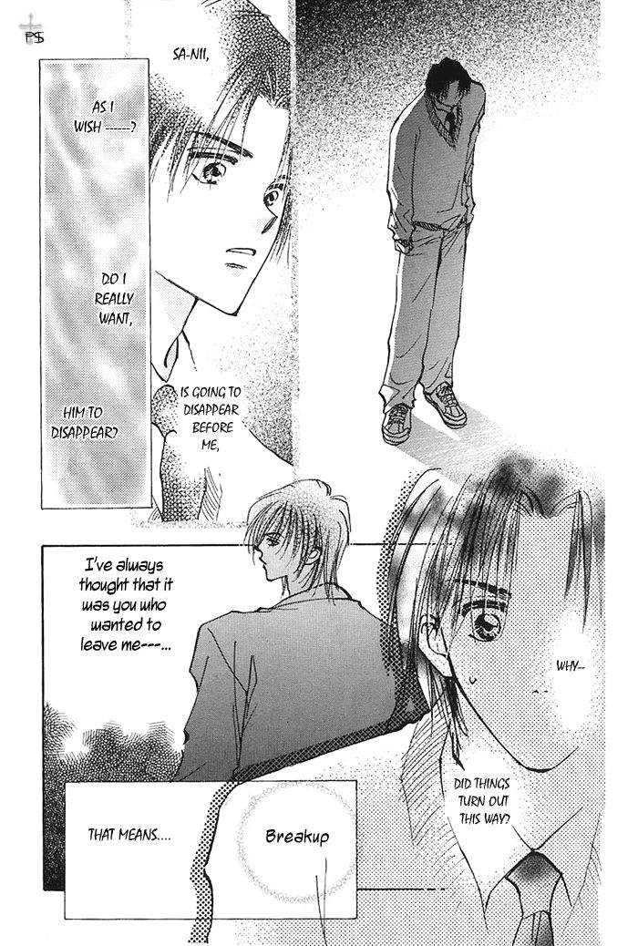 Read Takaramono chapter 6 image 2 on Lezhin