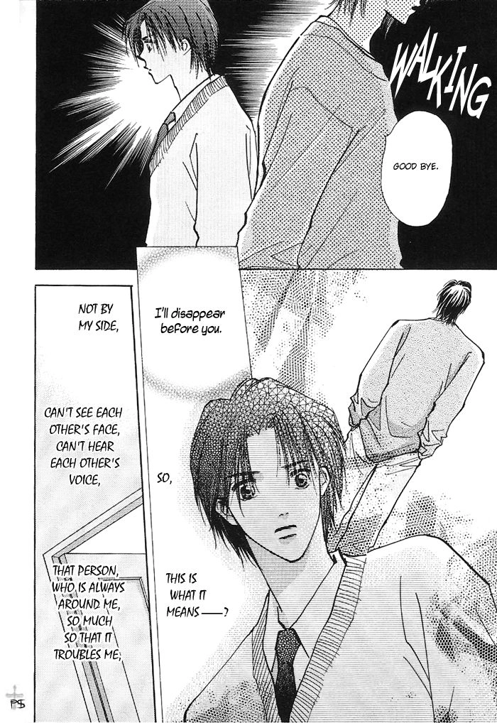 Read Takaramono chapter 6 image 5 on Lezhin