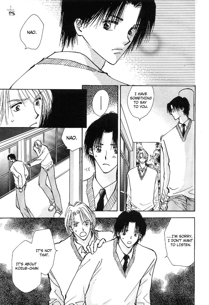 Read Takaramono chapter 6 image 8 on Lezhin
